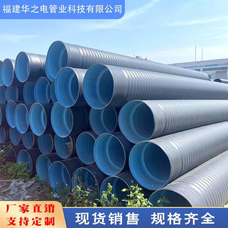 HDPE排水管：现代工程中的隐形英雄